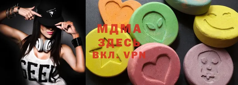 продажа наркотиков  Карачев  МДМА VHQ 